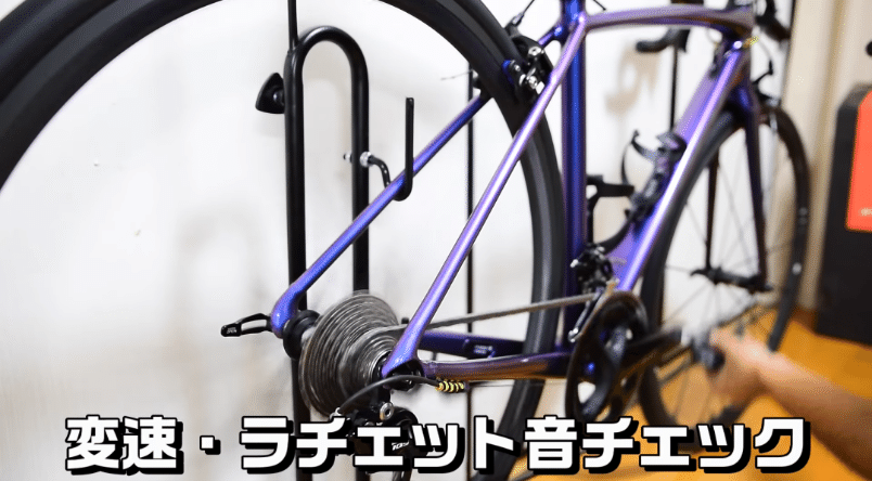 ロードバイク用ホイールを購入したって話！Fulcrum Racing Zero