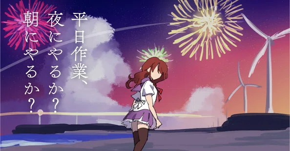 ぬぬぬ｜note