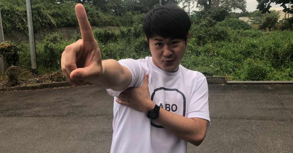 学歴のない僕が幸せな家庭を作り この社会に勝つことができるのか バスケコーチこやまりょう Note