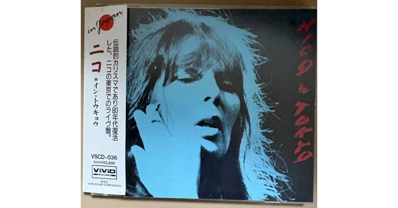 NICO 『NICO IN TOKYO』｜榊琉那＠月の裏側