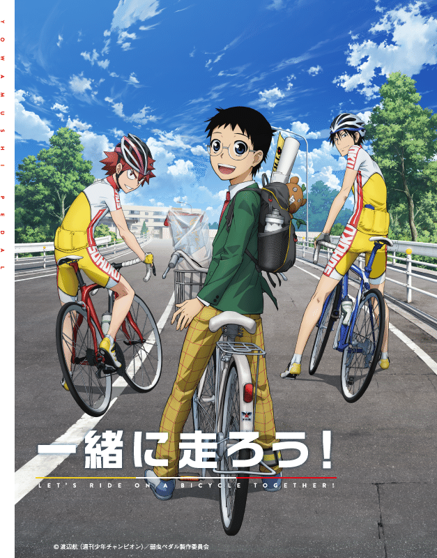 創作意欲をこれでもかと刺激してくるアニメ 弱虫ペダル 李田センリ Note 創作意欲をこれでもかと刺激してくるアニメ 弱虫ペダル 李田センリ Note