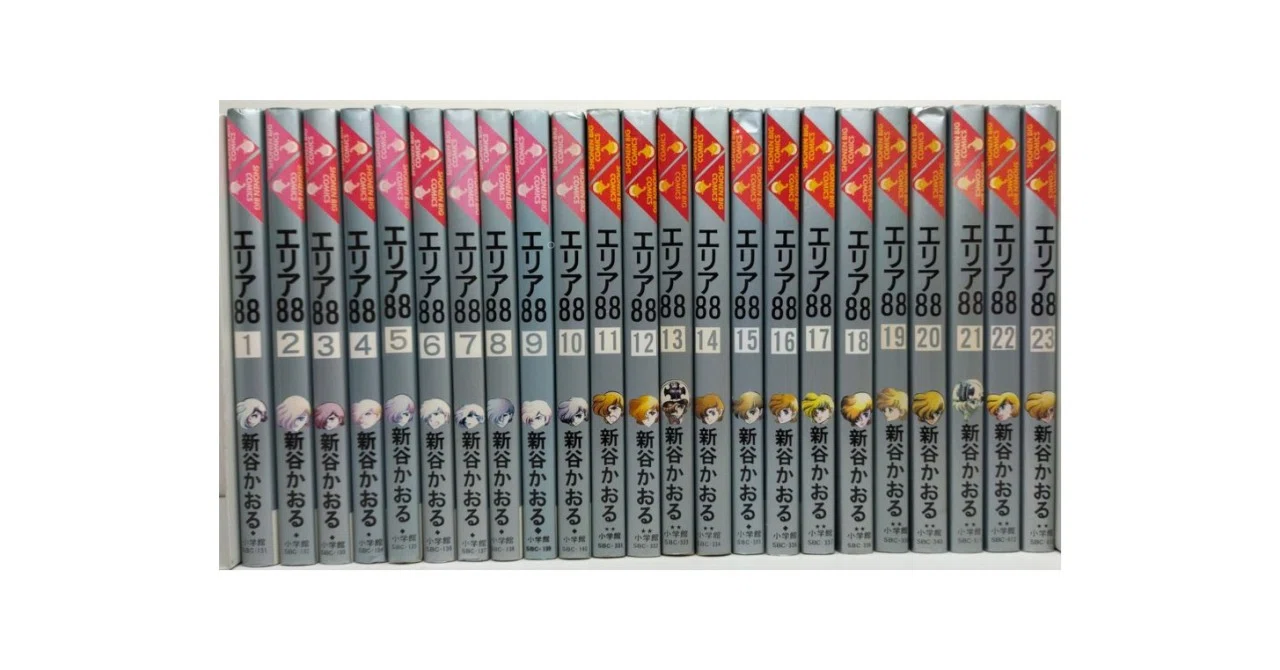 エリア88 全巻セット Amazon.co.jp: エリア88 全13巻完結(文庫版)(スコラ漫画文庫シリーズ