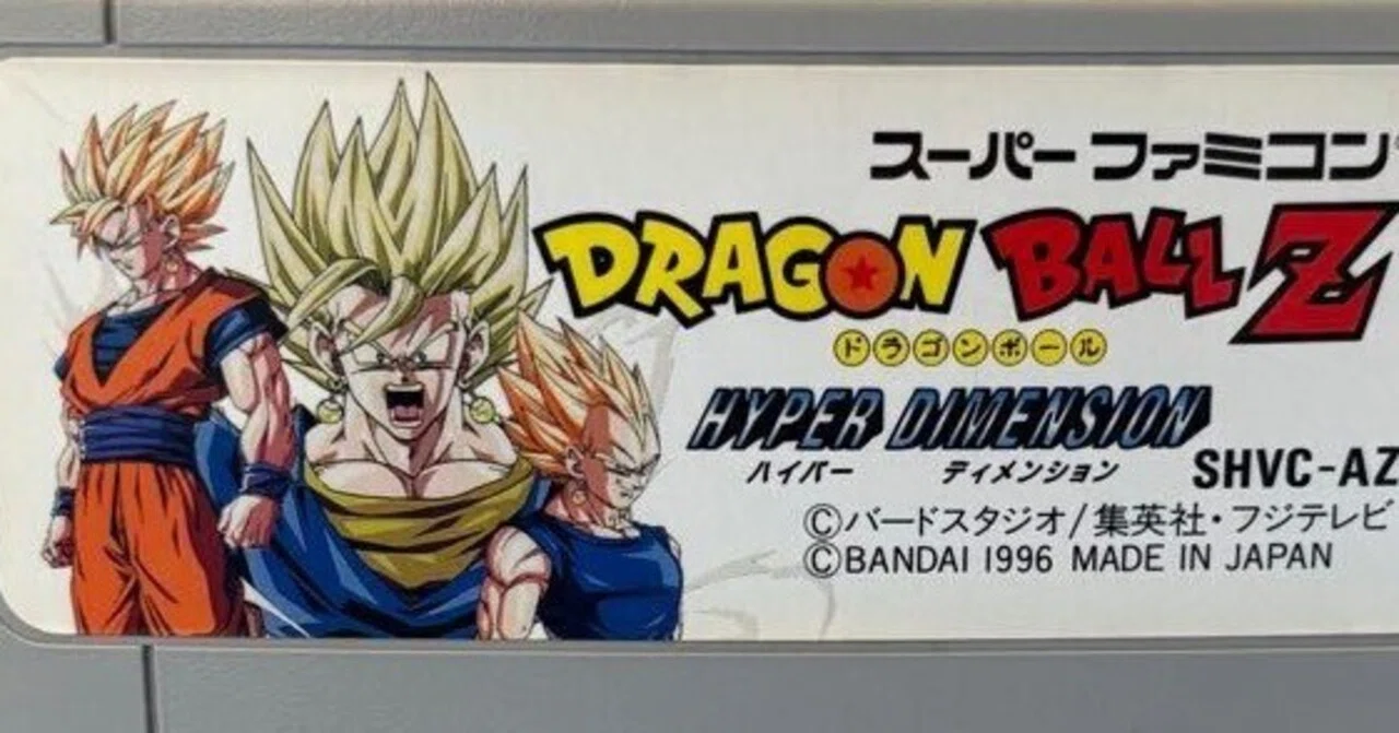 お気に入り紹介｜ゲーム｜ドラゴンボールZ ハイパーディメンション｜2chi3