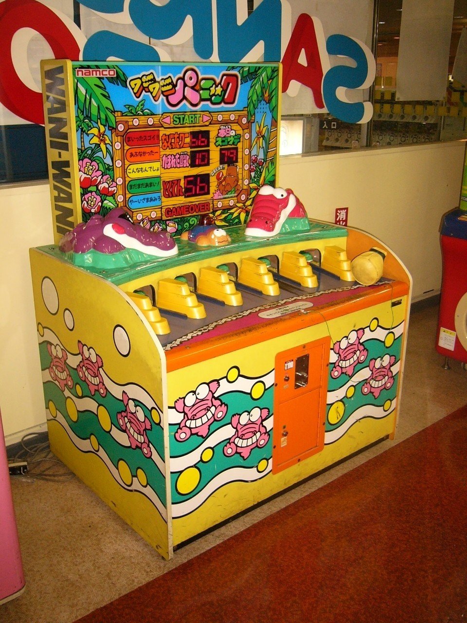 わにわにパニック ワニワニパニック｜ふみぞう