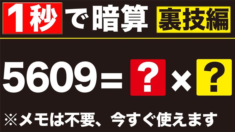 2020 passlabo サムネ 3-47