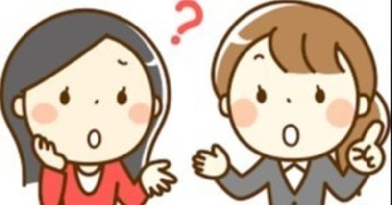 間接疑問文は語順に注意 英文法no 4 ミッキーコーチ Note