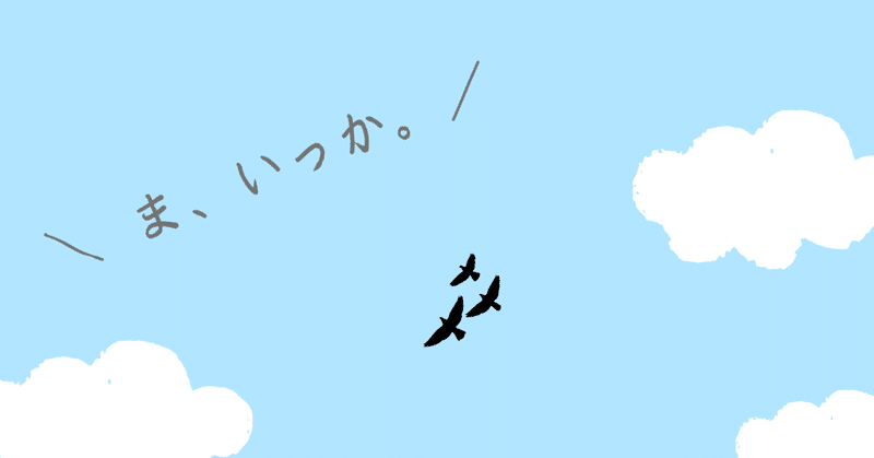 ま いっか かまほ Hsp Note