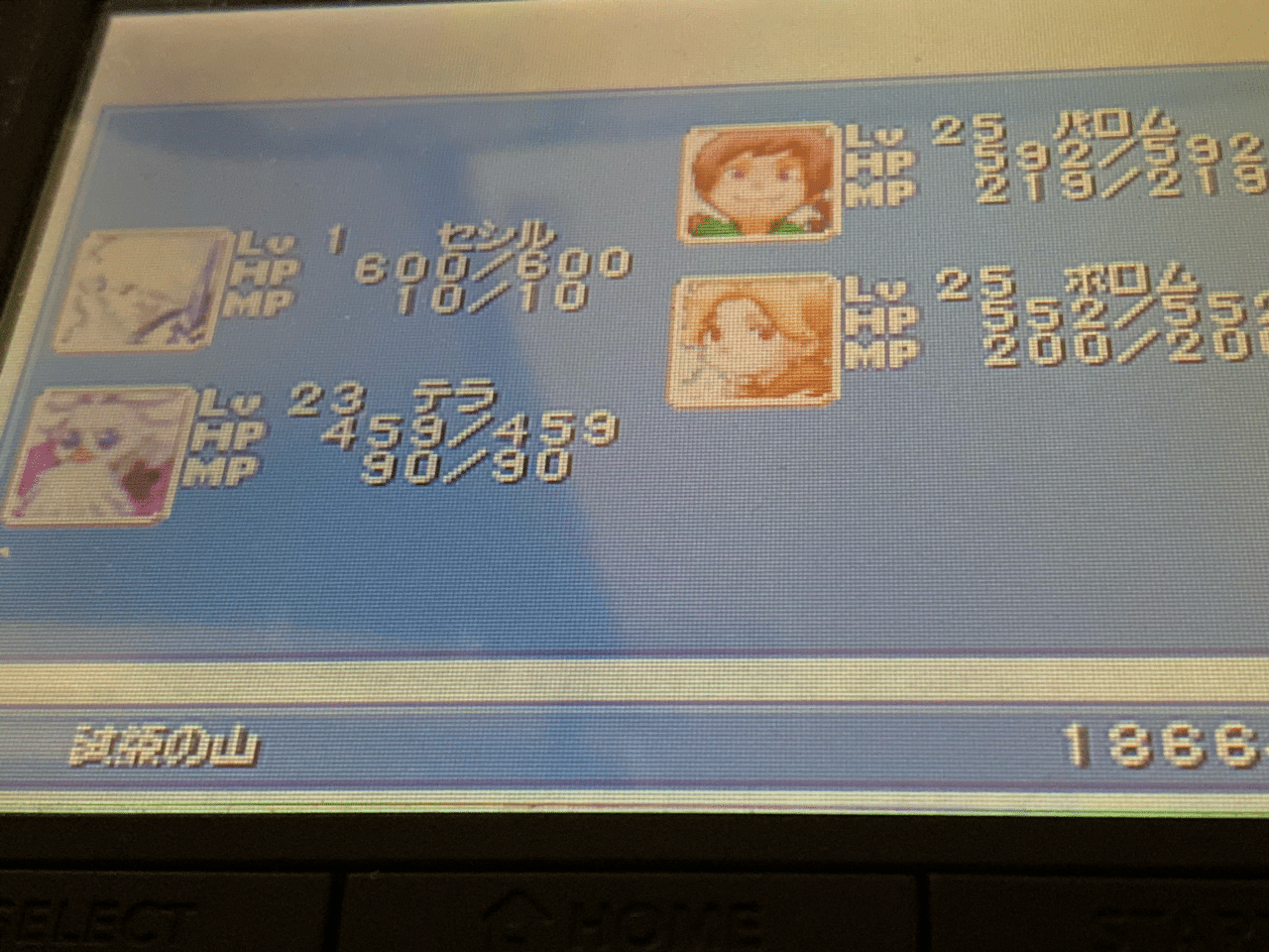 Ff4パート2 三重の山川 Note