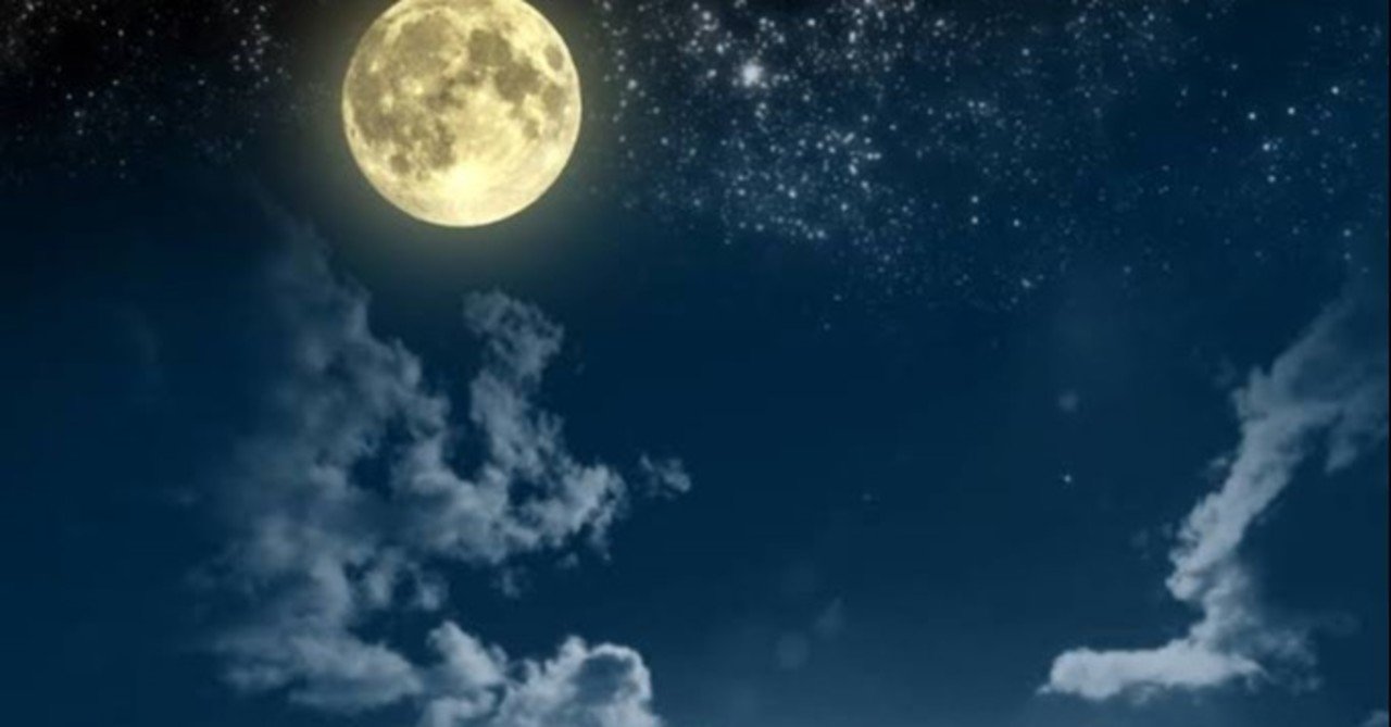 月が綺麗 岩見拓馬 アネス Note 月が綺麗 岩見拓馬 アネス Note