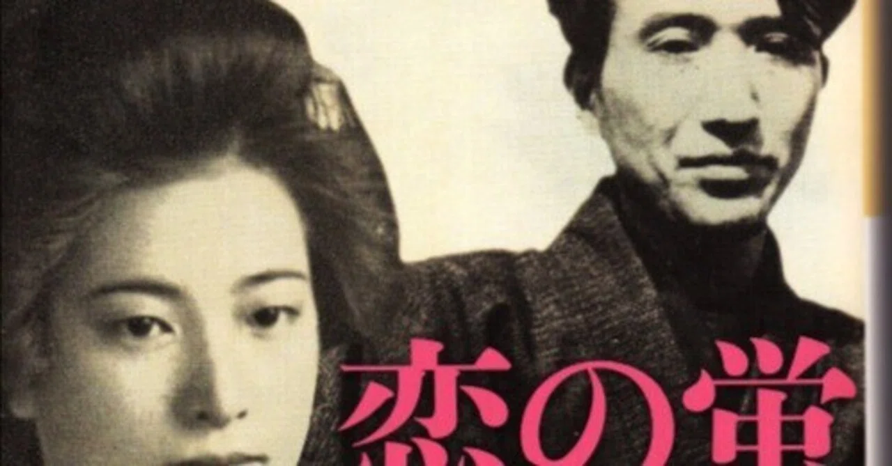 日記・太宰治と山崎富栄の命日墓参｜松本侑子。小説家・『赤毛のアン