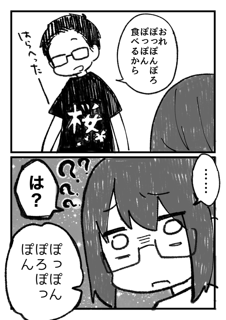山田の日記 イラスト 山田桜 Note 山田の日記 イラスト 山田桜 Note