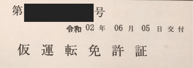 Screenshot_2020-06-18_記事編集_note