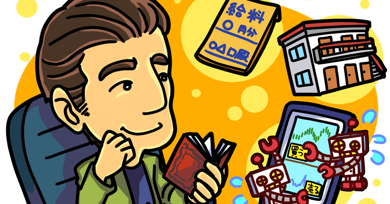 イラスト担当致しました 樂書稿侑 占いもするイラストレーター Note イラスト担当致しました 樂書稿侑 占いもするイラストレーター Note