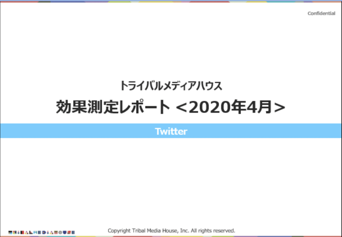 スクリーンショット 2020-06-18 5.17.26