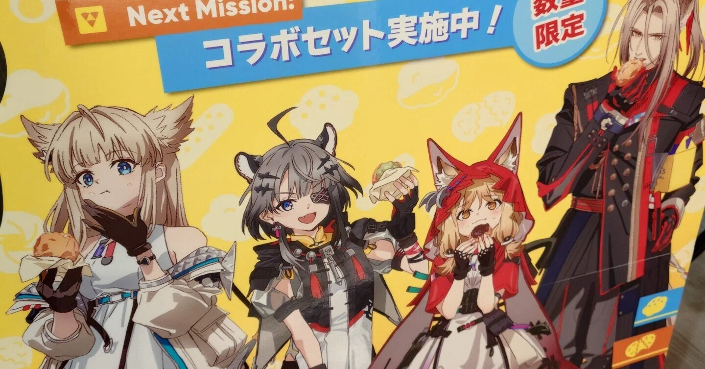 エンドフィールド】ものを食う姿がよすぎるビアードパパコラボに突撃