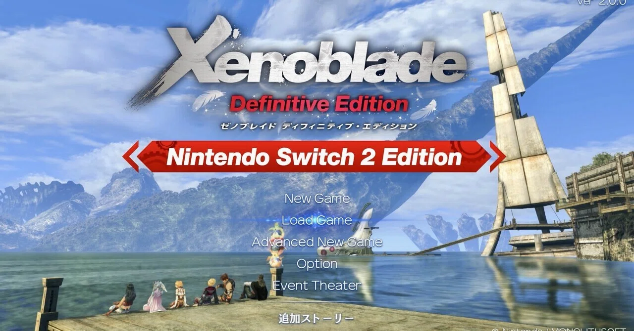 100時間遊んだゼノブレイドDE、Switch2版は買う価値あり？正直レビュー
