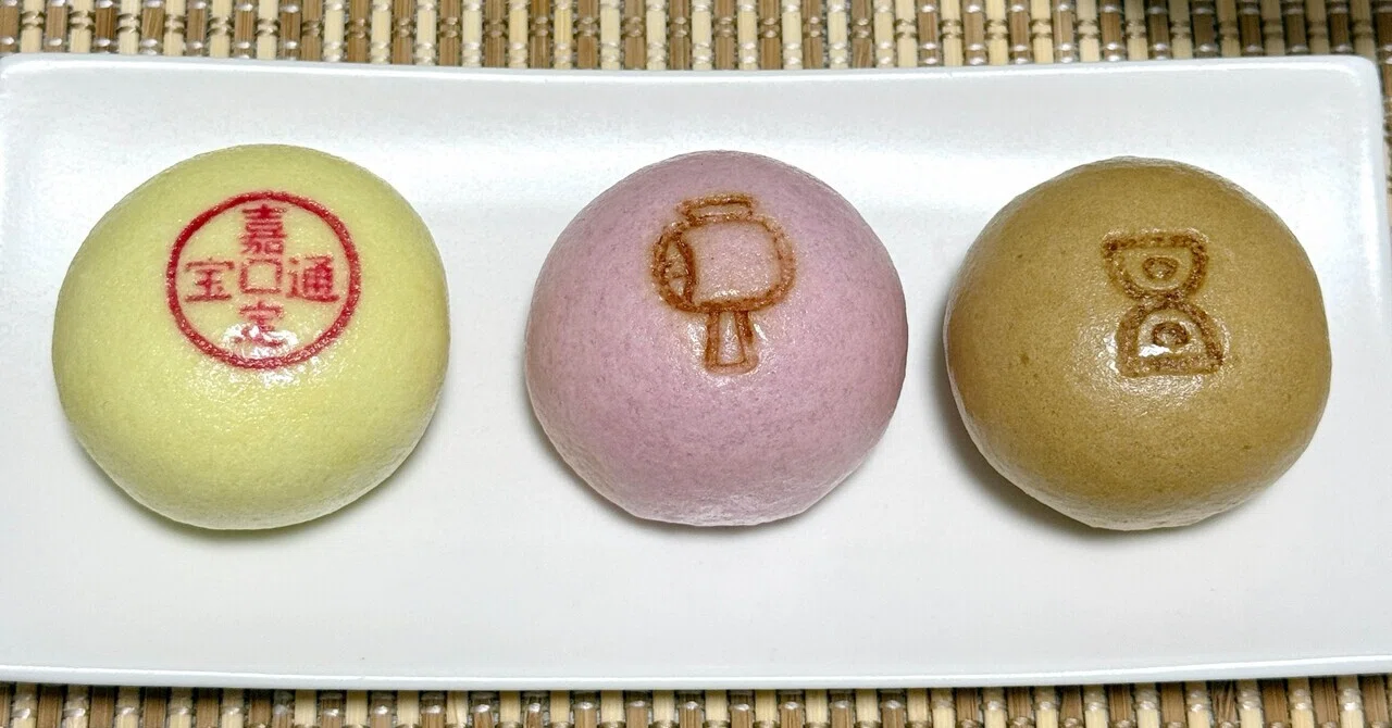 とらやの「嘉祥饅頭」、三種三様のおいしさ｜和菓子歳時記アウター 