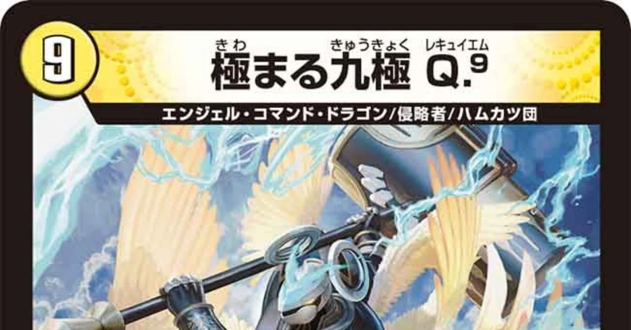 デッキ紹介】評価を覆せ！青白レキュイエム｜torakon