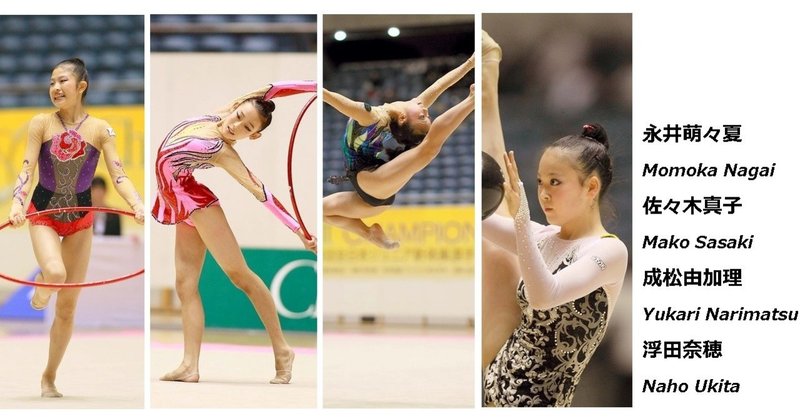 10全日本選手権 ジュニア 女子 椎名桂子 Note 10全日本選手権 ジュニア 女子 椎名桂子 Note