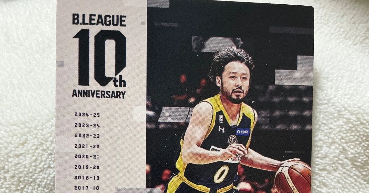 宇都宮ブレックスロスター雑感。のつもりが一選手でエナジー切れに