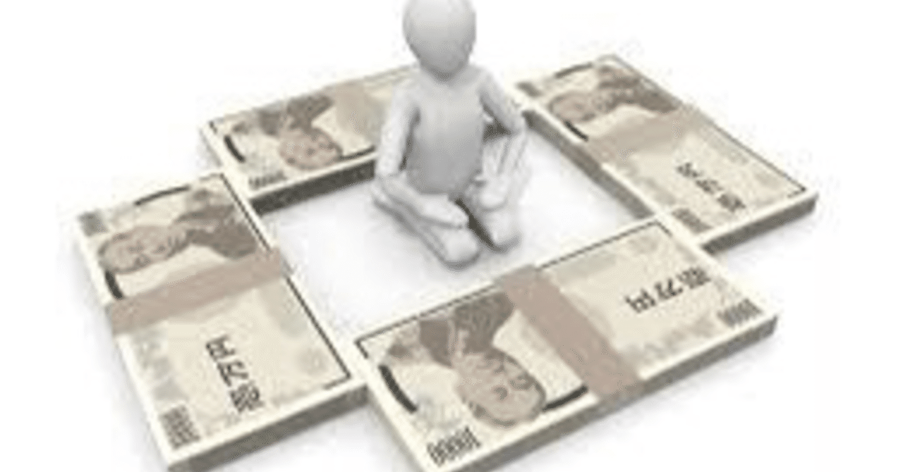 お金の知識を増やした方が得 まるメガネ Note