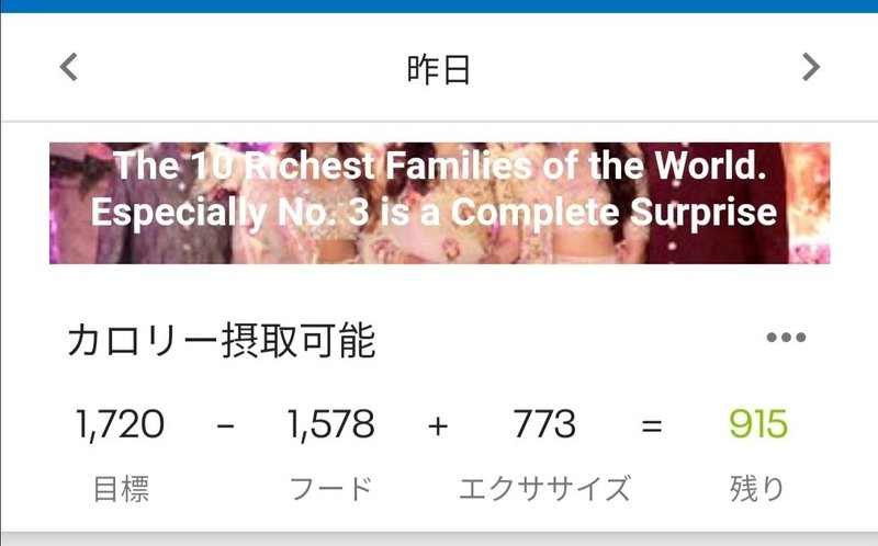 ダイエット33日目80 8kgダイエットを始めたら肌が綺麗になったのお話 たーひら Note