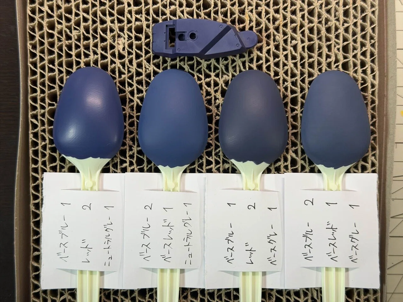 調色レシピ｜良い感じの紺色とライトグレーを調色してみる｜阿藤 根久