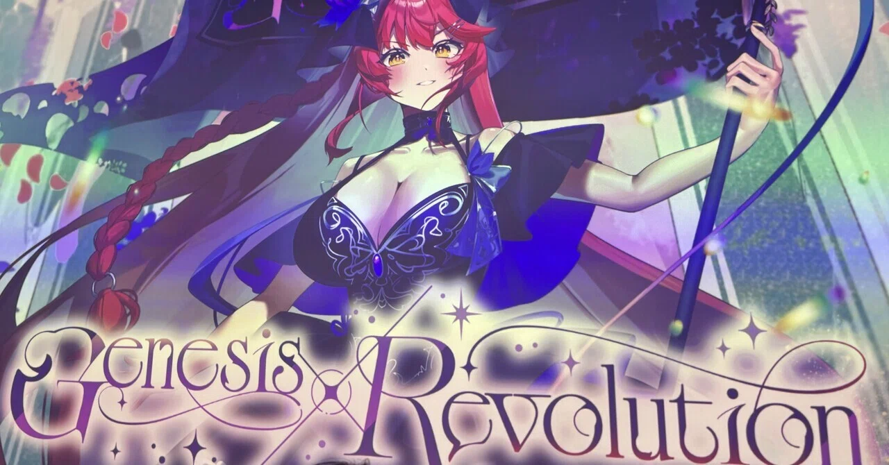 早乙女あずき2ndワンマンライブ「Genesis × Revolution」感想｜すけぃす