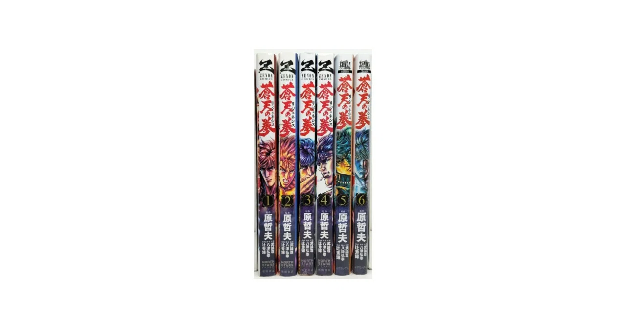 蒼天の拳＆REGENESIS　DVD全巻セット Amazon.co.jp: 蒼天の拳 全9巻 + REGENESIS 全12巻 [レンタル落ち] 全