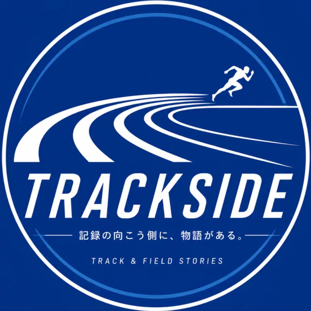 TRACKSIDE【陸上競技の「結果のその先」を伝えるメディア】