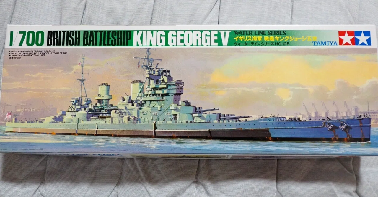 1/700 ウォーターラインシリーズ タミヤ 戦艦 キングジョージ5世｜セ