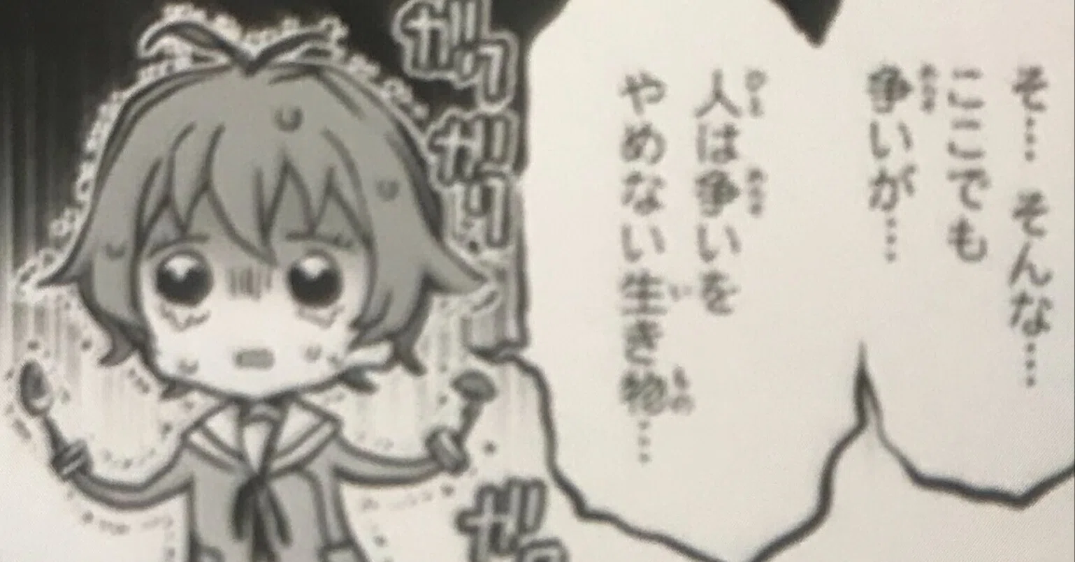 供養】速攻切られた作品達に別れを｜ミカ名言bot