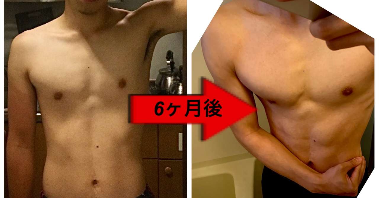 金欠大学生が選んだプロテイン サプリメント Hide Note