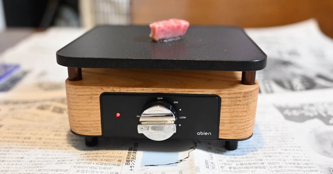 abien MAGIC GRILL MINI｜🌈Fukusuke