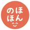 じゅら