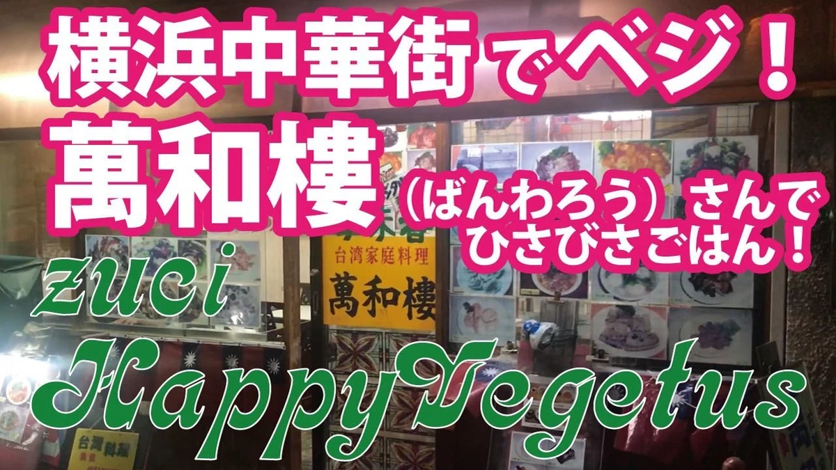 サムネ用