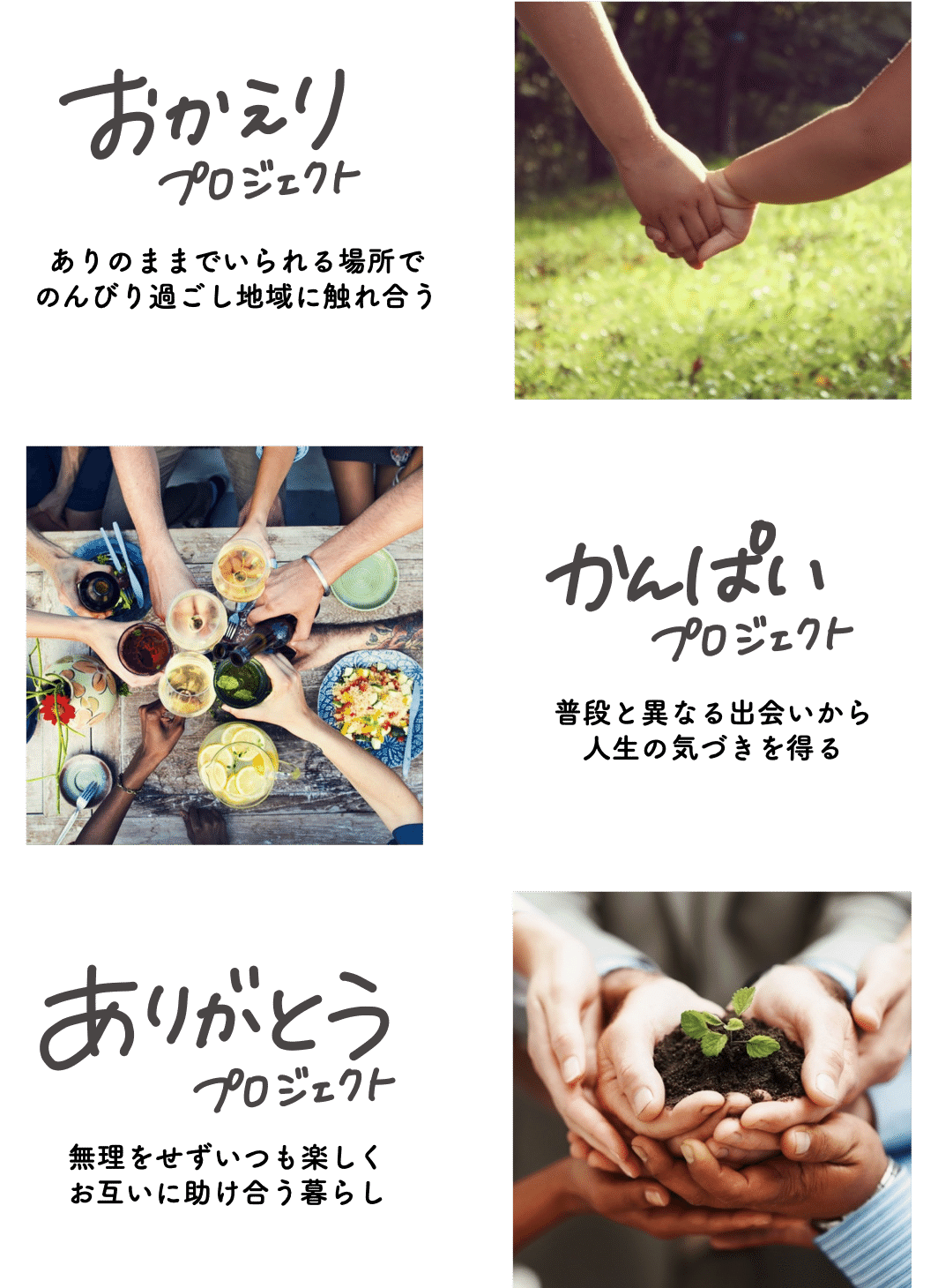 ありがとうを伝えるために 1冊の本をつくりました 中村 龍太郎 暮らしを紡ぐ宿えのん Nating Design 暮らしの荒物屋めぐる Note