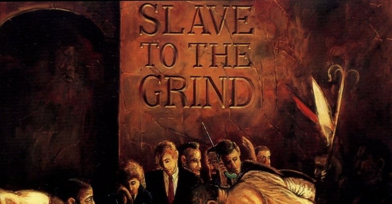 Skid Row Slave To The Grind Power Rock Today Vol 1601 ãƒªã‚¯ã‚¨ã‚¹ãƒˆå¤©å›½ æœ€çµ‚ç«  Onny ãƒã‚«ã ã‚‚ã‚