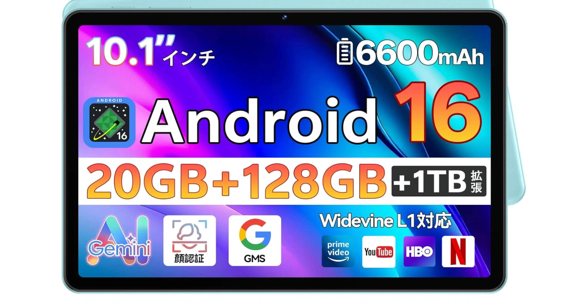 SVITOO P10レビュー｜Android 16搭載10インチタブレット128GBの実力を