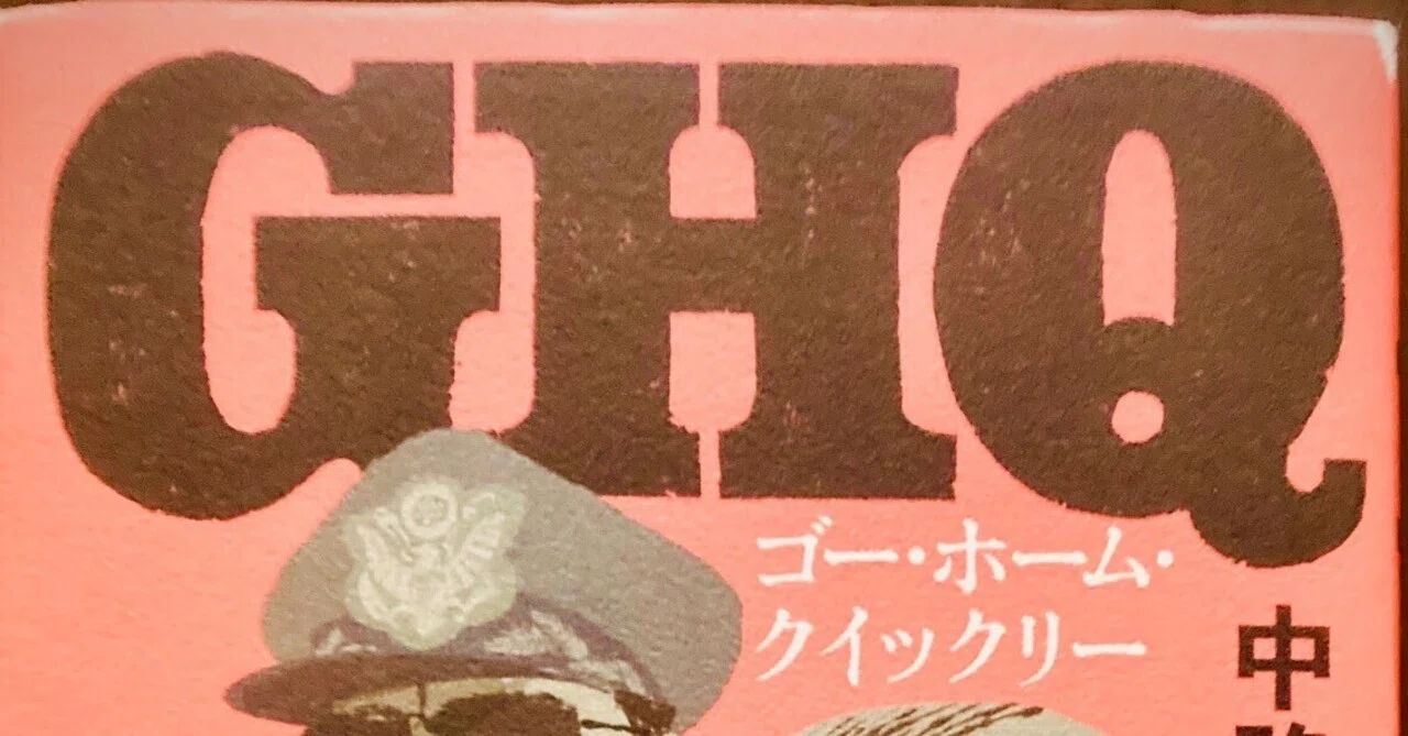 ゴー ホーム クイック リー