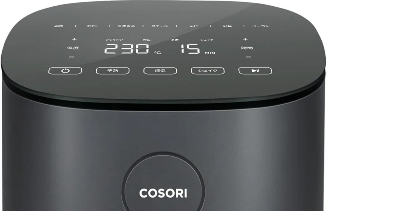 COSORI ノンフライヤー 4.7L CAF-L501-KJP レビュー｜油を使わず 