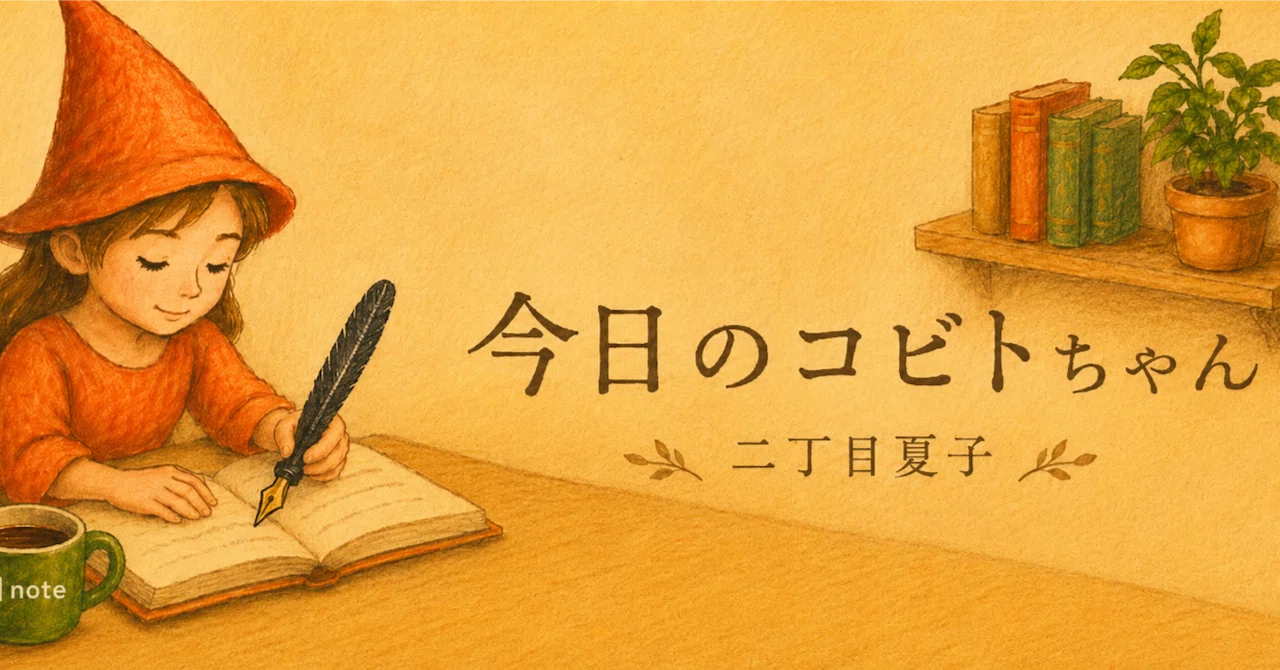 看護技術」の人気タグ記事一覧｜note ――つくる、つながる、とどける。