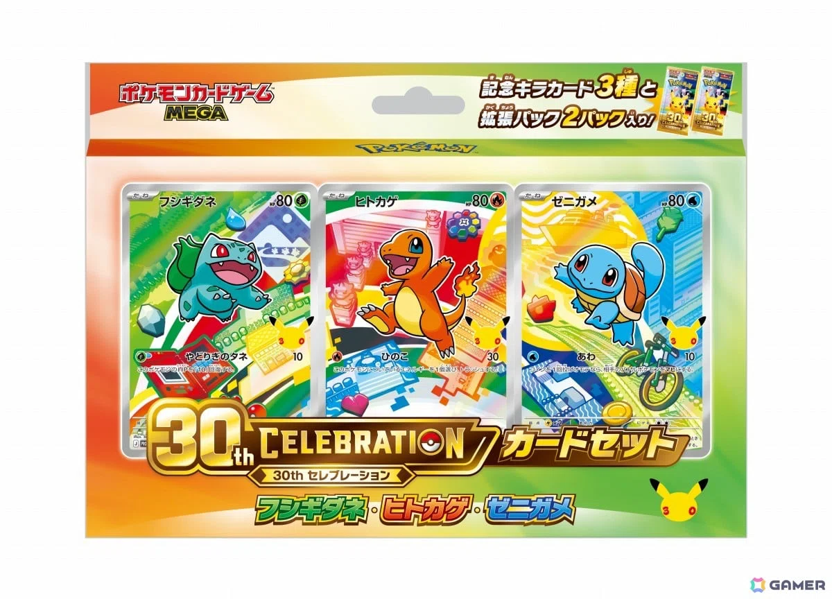 【希少・美品】旧 webシリーズ 御三家リザード・フシギソウセット 初代御三家が30周年仕様に！】フシギダネ・ヒトカゲ・ゼニガメの記念