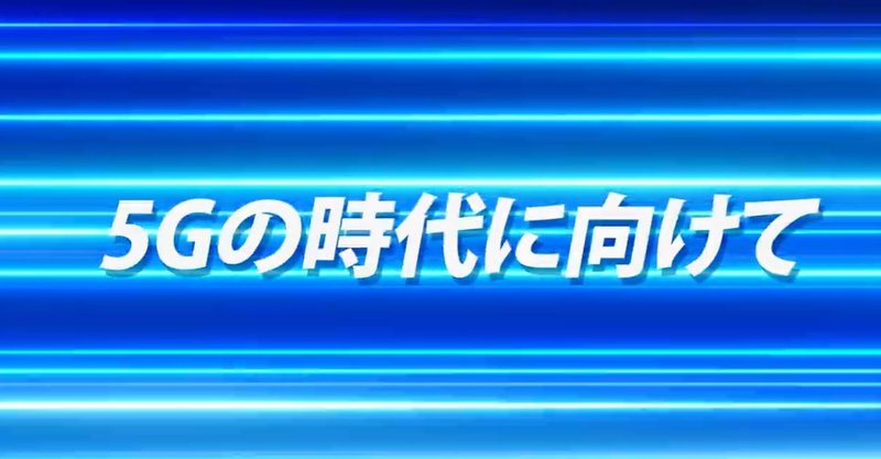 4k Cgの動画素材を使った作例 スピード感のあるテロップを作ろう 4k Cg 4k動画素材プラットフォーム Note
