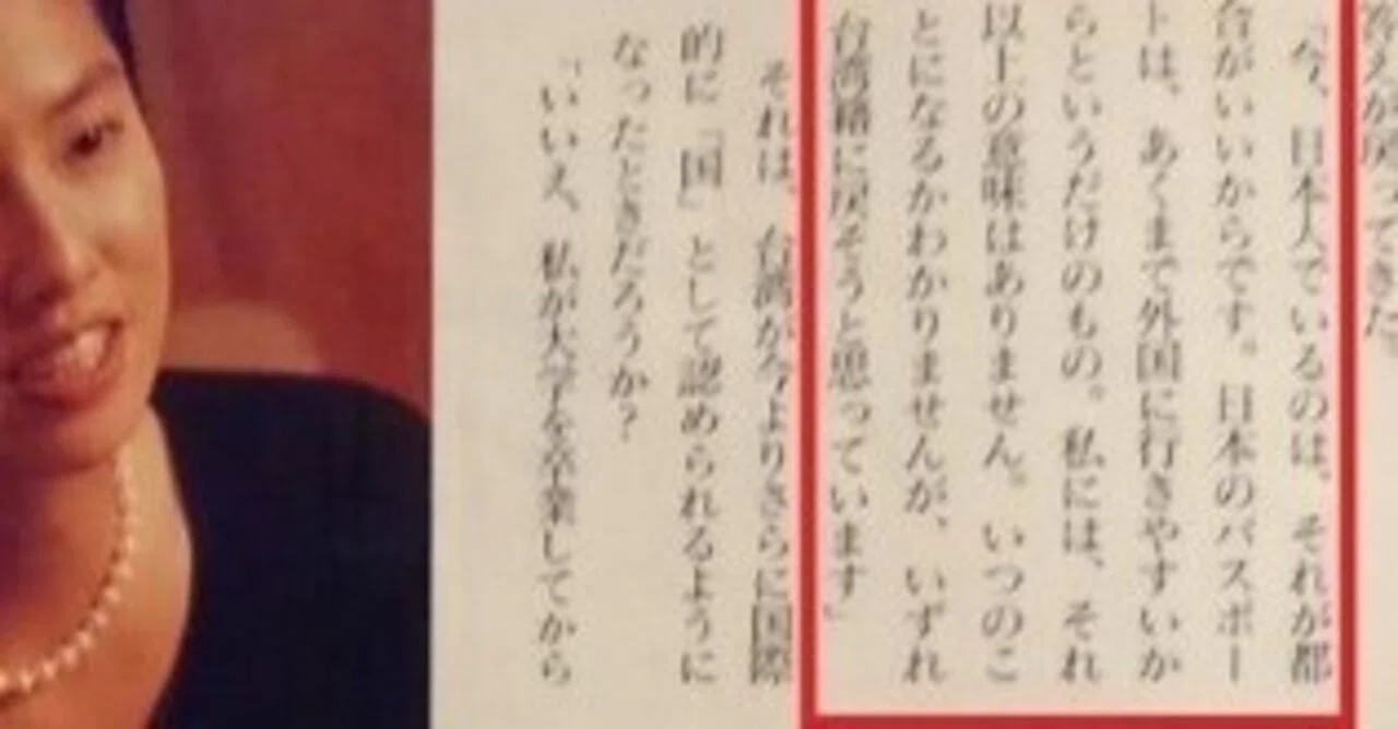 蓮舫氏の筋違い批判