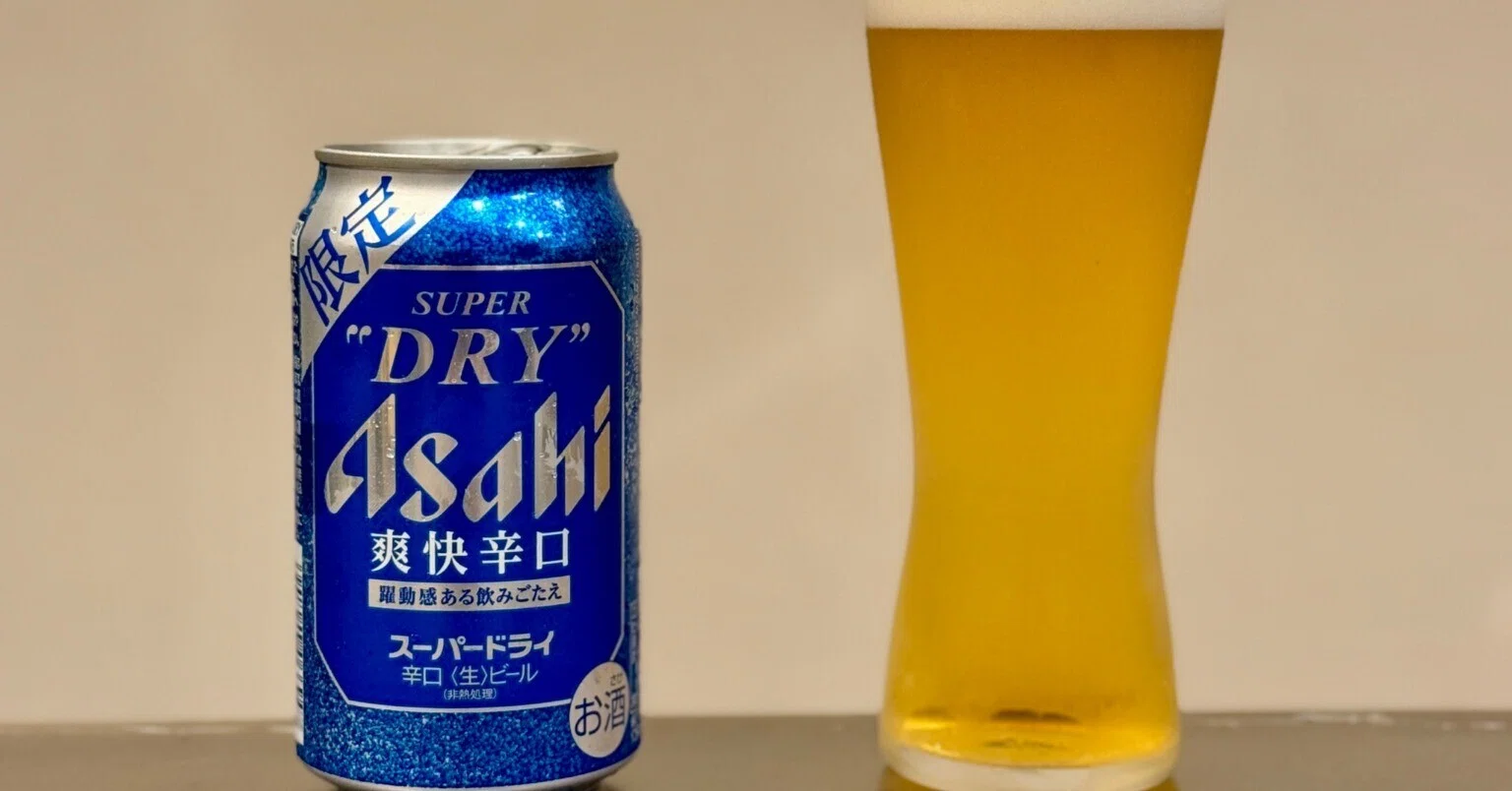 アサヒビールの「アサヒスーパードライ 爽快辛口」｜yamashin0120