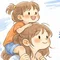 いに