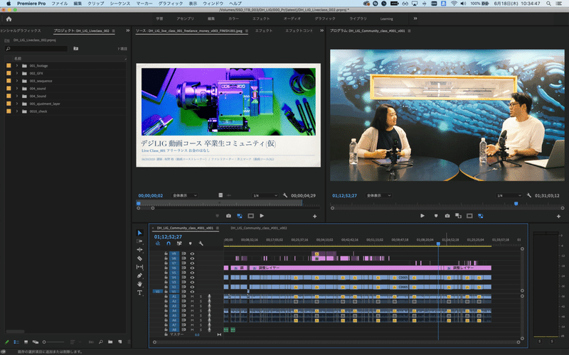 動画編集 書き出し時のトラブルと戦った話 Banno Yu 坂野 裕 Note