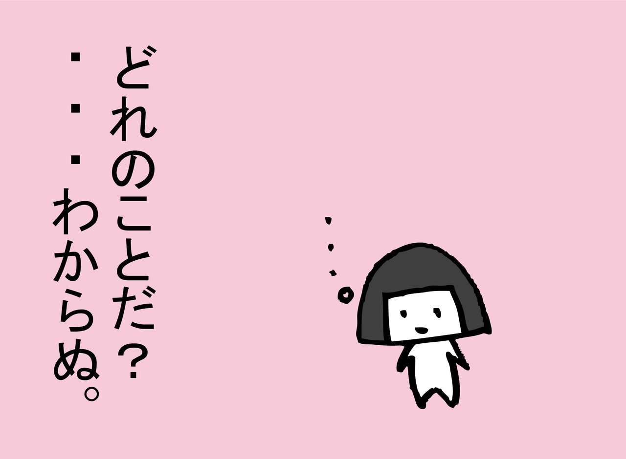 漫画エッセイ 胎動ってどれのこと 妊娠21週 まだ胎動を感じないんですが オコキタ Note 漫画エッセイ 胎動ってどれのこと 妊娠21週 まだ胎動を感じないんですが オコキタ Note