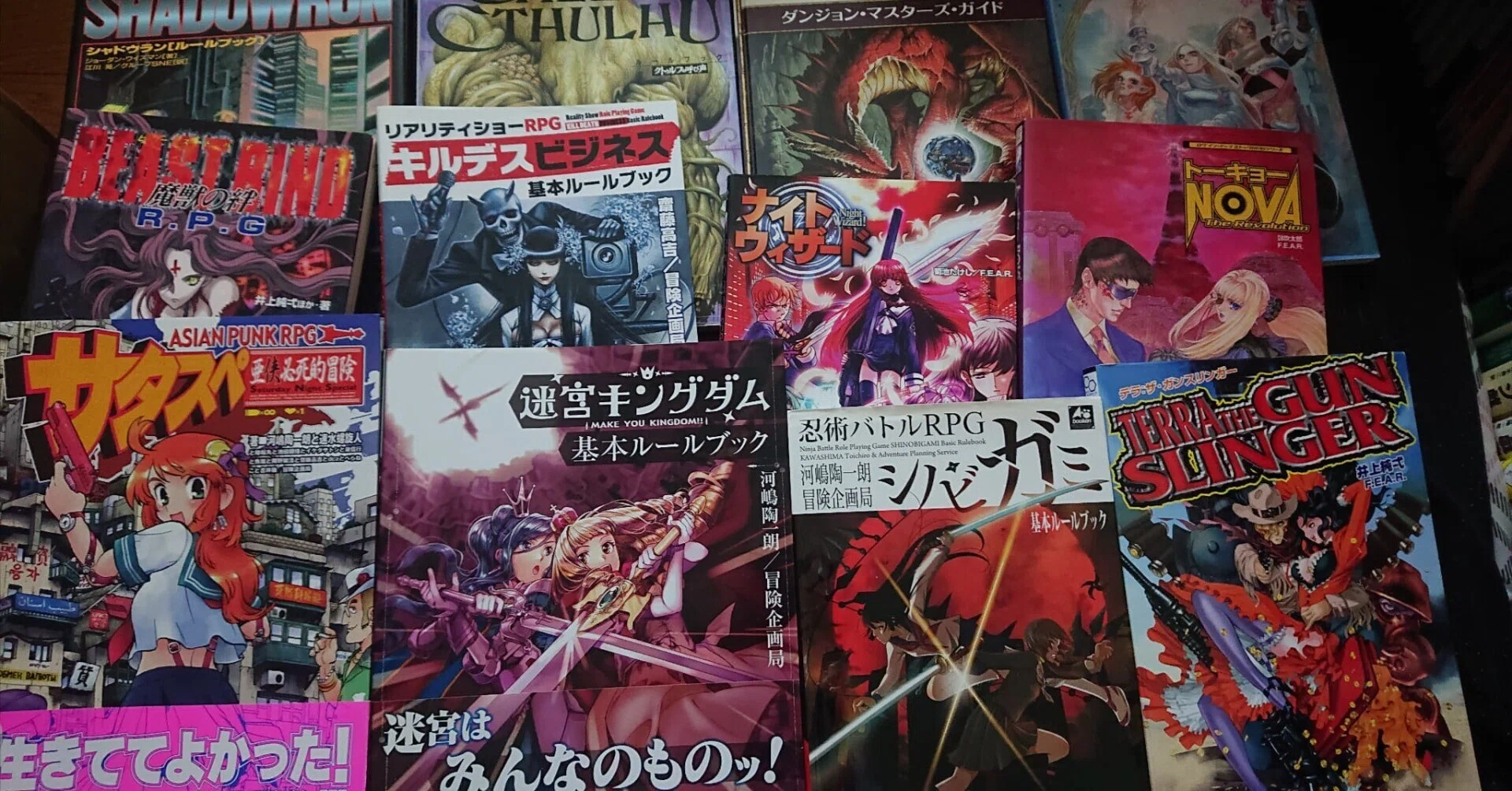 読み専としてのルールブック｜皿日八目